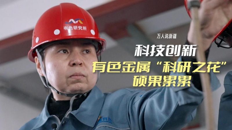 工业互联网企业案例：揭秘企业数字化转型背后的秘密
